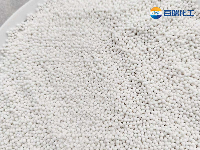 ALUSORB-MI 活性氧化铝微球